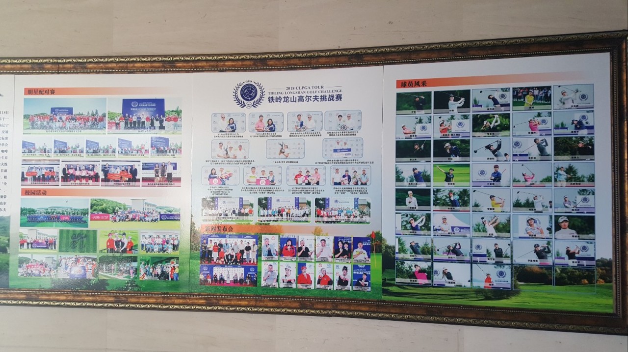 5~9월⛳"심양 철령 용산CC 무제한 골프" ✔ 해발 700m 천혜 자연환경 👉 2박3일 599,000원~👉 3박4일 679,000원~