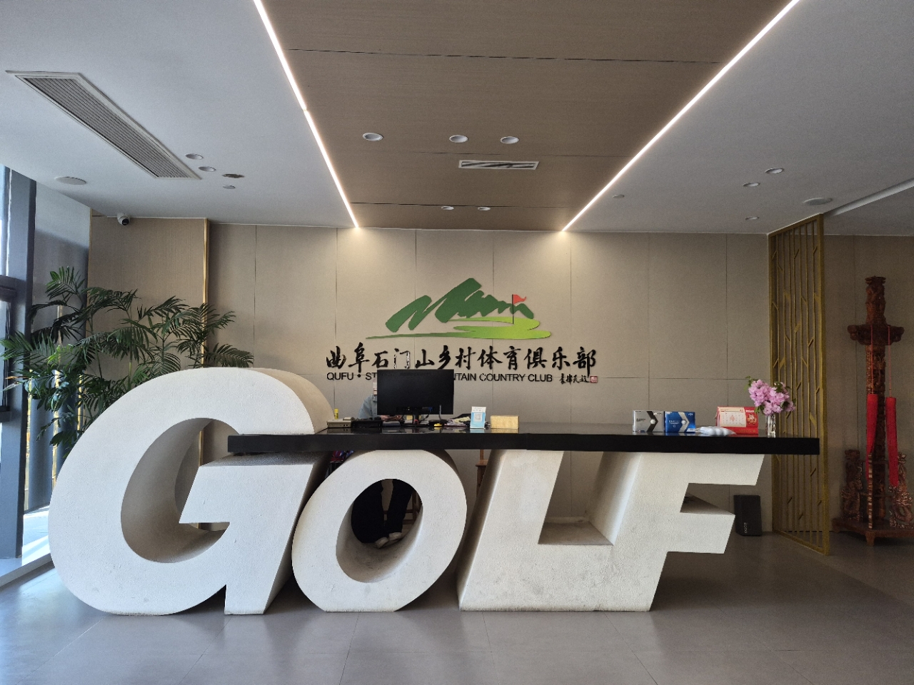 추석연휴⛳️석문산/골드우CC 3박4일 1,299,000원⛳️ 전일정 그린피,캐디피,카트,식사포함
