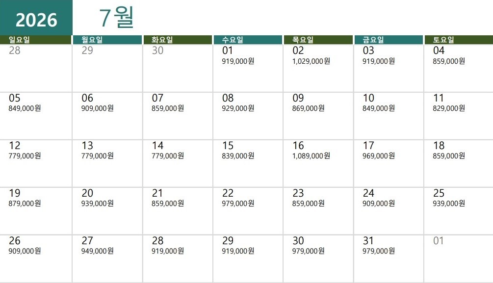 5~9월⛳"심양 철령 용산CC 무제한 골프" ✔ 해발 700m 천혜 자연환경 👉 2박3일 599,000원~👉 3박4일 679,000원~