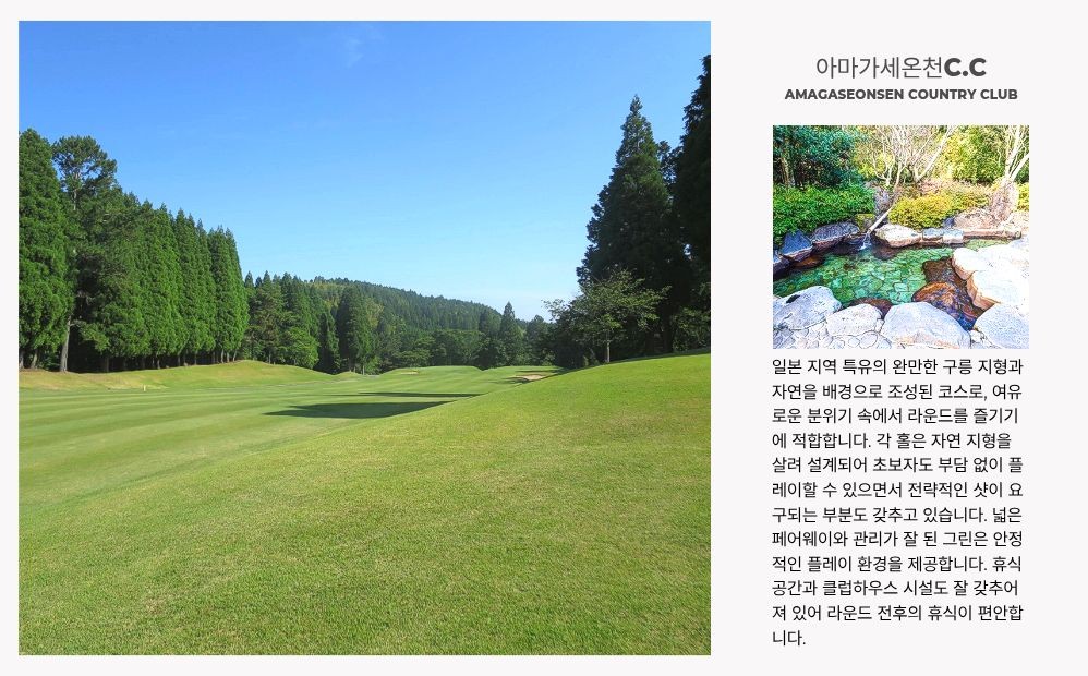 ✈️제주항공 후쿠오카 항공팩 ✈️사가 도스 다색 시내골프 2박3일(18+18+18) 1,190,000원~