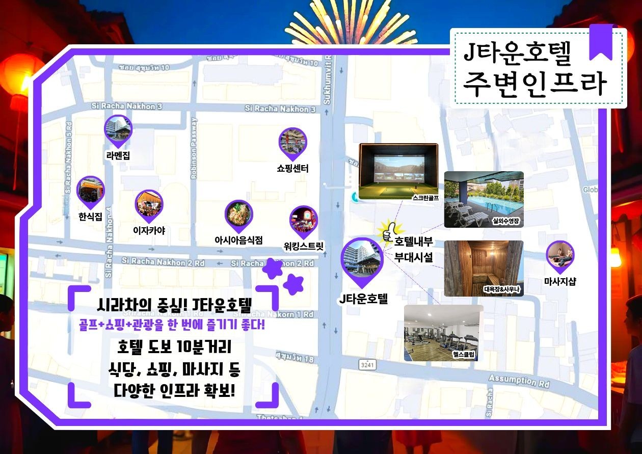 🔥 태국 골프 한달살기 28박30일 2,190,000원/1인🏌️ 한 달 숙박비보다 저렴한 가격, 아시아나항공+골프+휴양