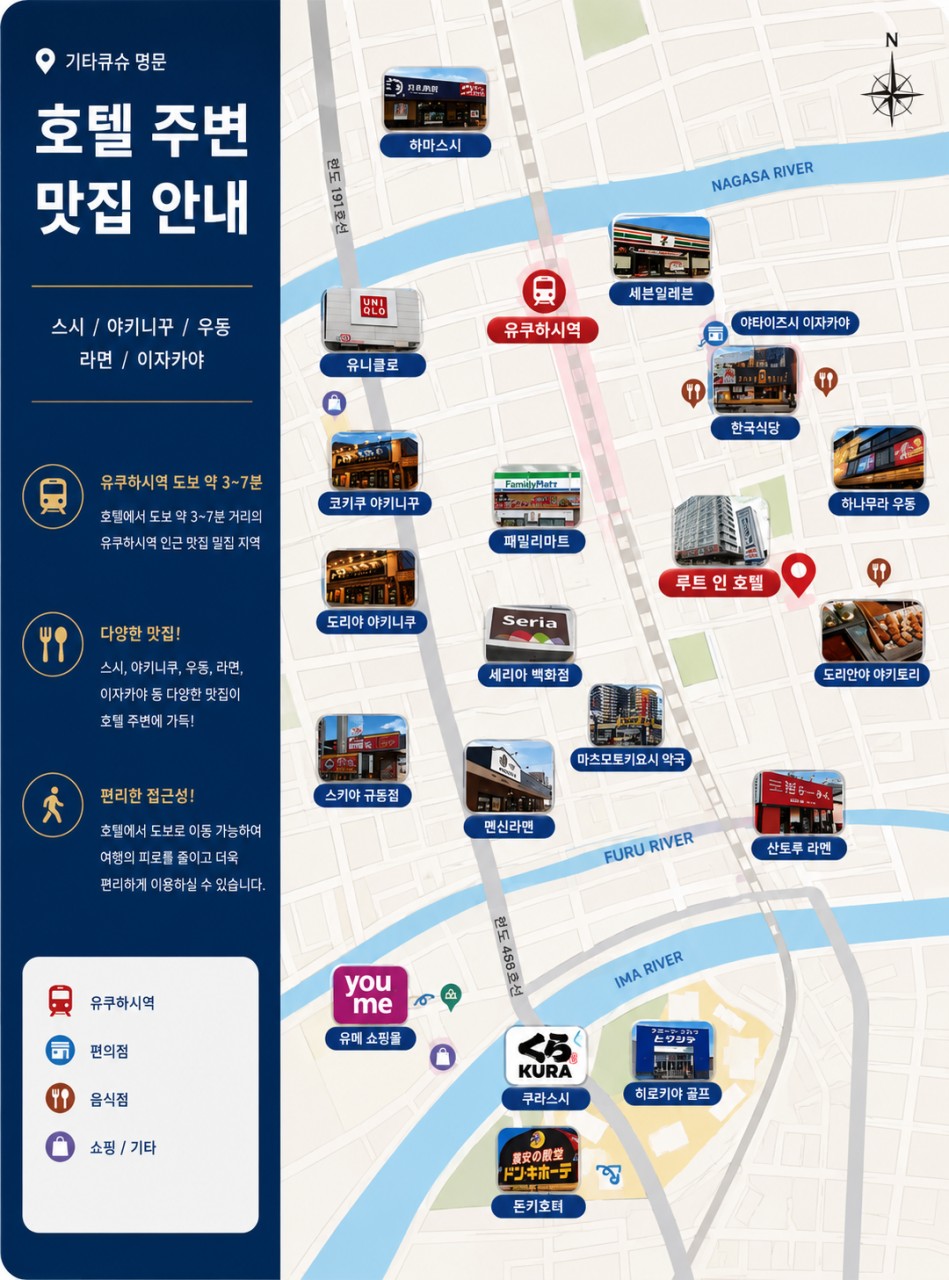 8월 특가⛳강력추천!! 기타큐슈 명문 2색 골프!!⛳2박3일 36홀 라운딩 = 699,000원~ 🤩3박4일 54홀 라운딩 = 899,000원~