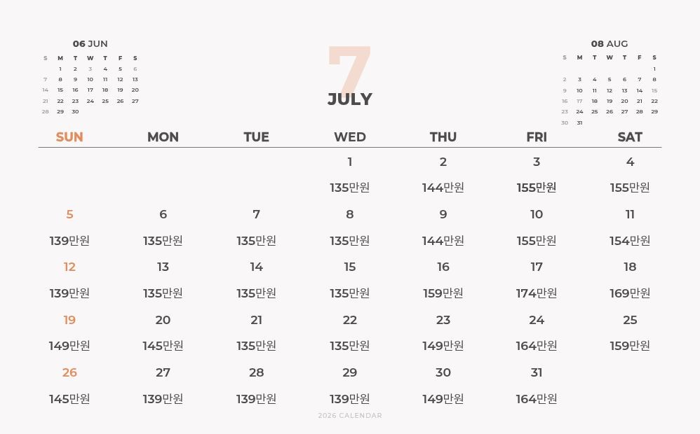 ✈️제주항공 후쿠오카 항공팩 ✈️사가 도스 다색 시내골프 2박3일(18+18+18) 1,190,000원~
