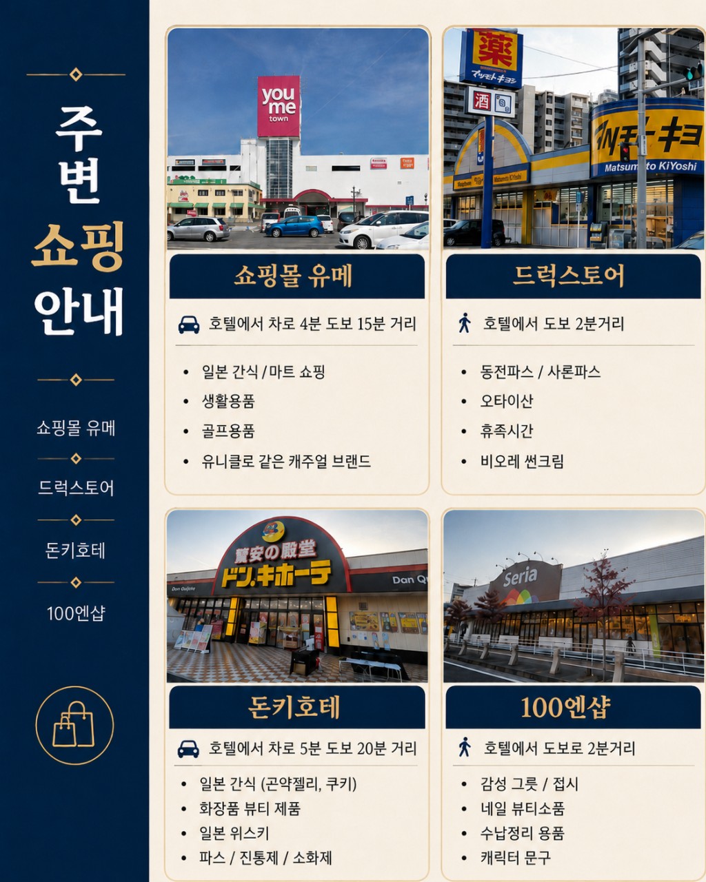 8월 특가⛳강력추천!! 기타큐슈 명문 2색 골프!!⛳2박3일 36홀 라운딩 = 699,000원~ 🤩3박4일 54홀 라운딩 = 899,000원~