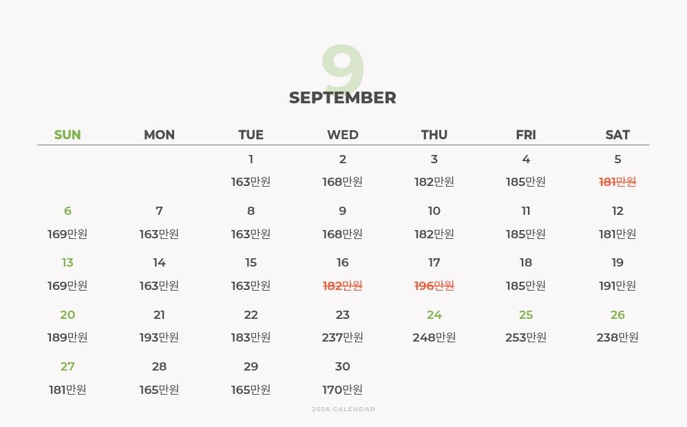 7~10월 ✈️시즈오카 유가시마온천 골프 ✈️3박4일 1,610,000원~