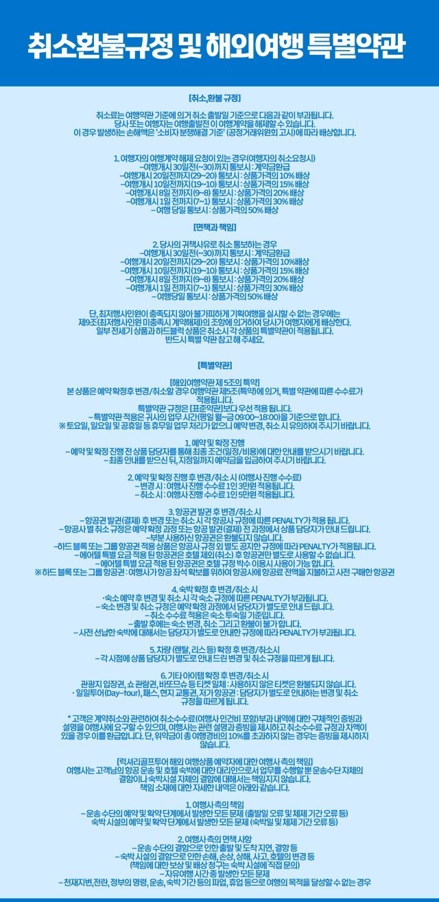 ⛳️ [동계시즌] 라오스 비엔티안 시티호텔 3색골프 💵 3박5일 1,399,000원~ 중식+캐디팁외 올포함 2인가능,자유와 낭만 순수한 미소