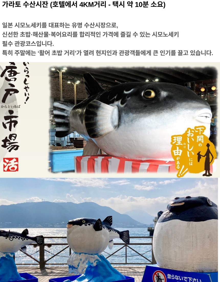 🔊 큐슈 명문 2색 (간몬시내숙박)골프 8월 & 9월 특가 2박3일 699,000원~ 3박4일 899,000원~ 산요국제+레이크스완cc