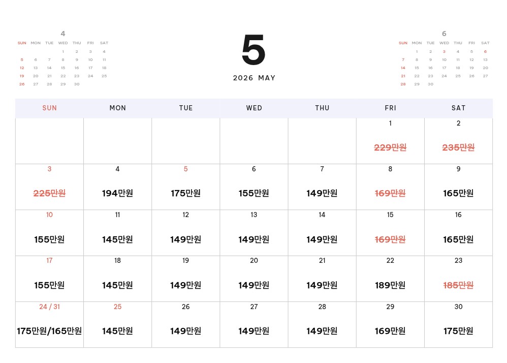 4~7월 오이타 트라이얼C.C 오이타 코스 후쿠오카 인아웃 3박4일 1,390,000원~