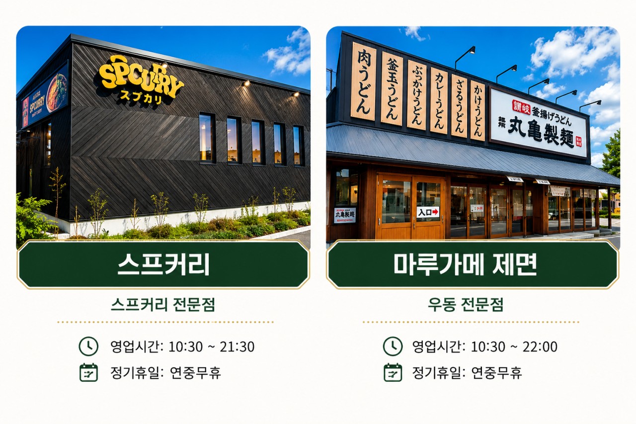 ❄북해도 7색골프 9월특가 3박4일 54홀 1,229,000 원~ 거품 없는 가격🔊한국인 직원 상주
