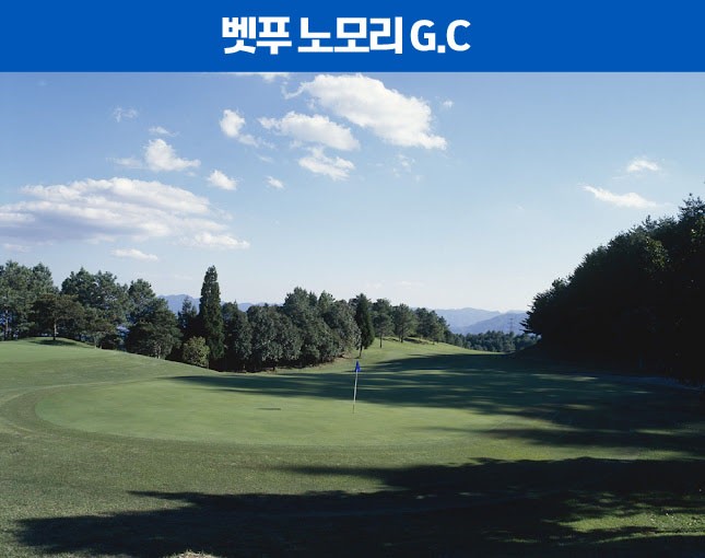9~12월⛳온천도시 벳푸 시티 호텔 3색 골프<3박4일>⛳ 3박4일 1,150,000원~ 시내호텔+온천호텔투숙