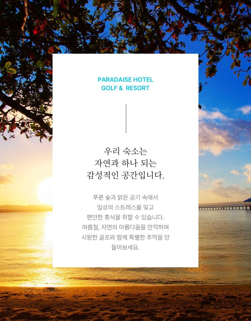 ✈️ 인도네시아 최북단 마나도 골프&휴양 3박5일(18+18+18홀) 1,290,000원~ 즐길꺼리,놀꺼리,볼꺼리 휴양들 다양