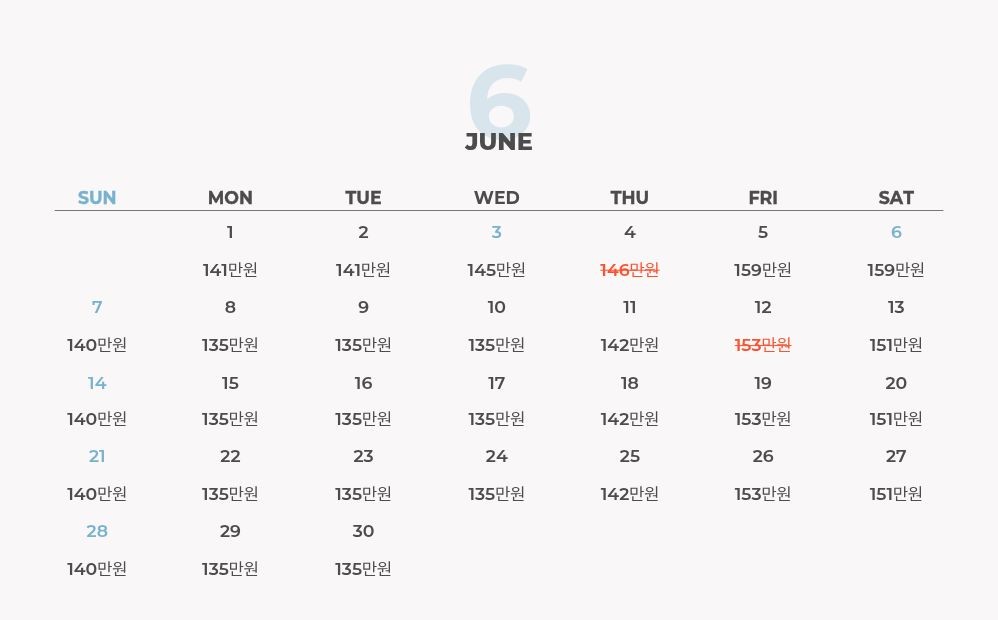 6~9월✈️후쿠오카 항공팩 2박3일 1,350,000원~ 중식외올포함 2인가능