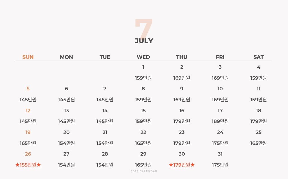 ✈️시즈오카 후지산 다색골프 3박4일 1,450,000원~ ✈️후지산을 바라보며 치는 명품 골프라운드 복제