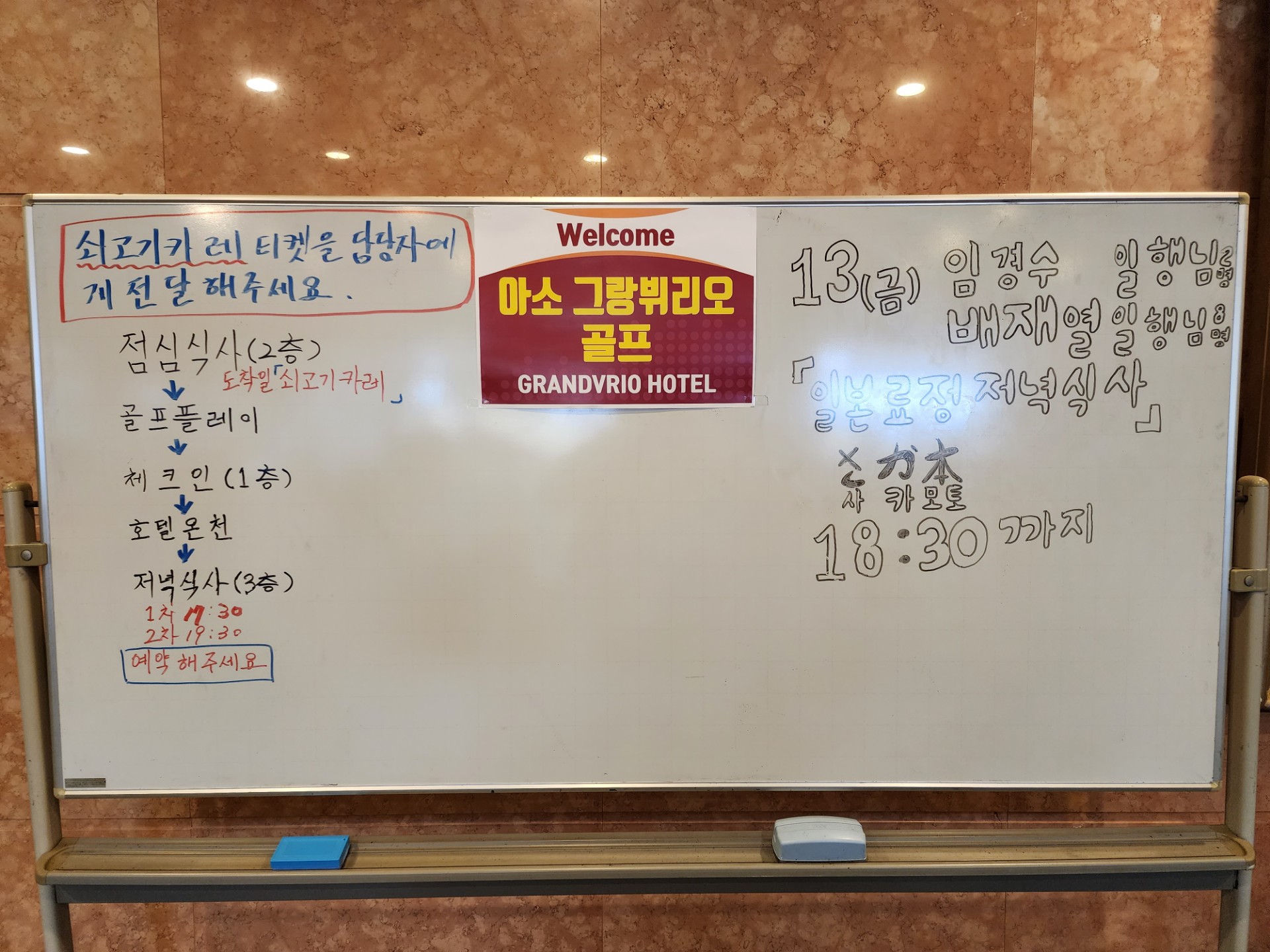 아소 그랑비리오 골프 ⛳ 3박4일 1,390,000원 / 매주 금요일 출발 ⛳ 4박5일 1,590,000원 / 매주 월요일 출발