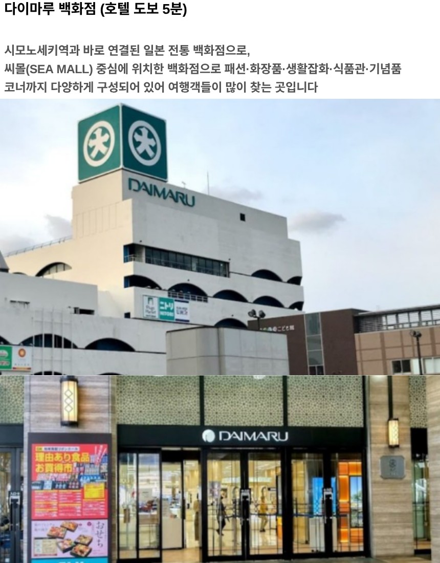 🔊 큐슈 명문 2색 (간몬시내숙박)골프 8월 & 9월 특가 2박3일 699,000원~ 3박4일 899,000원~ 산요국제+레이크스완cc