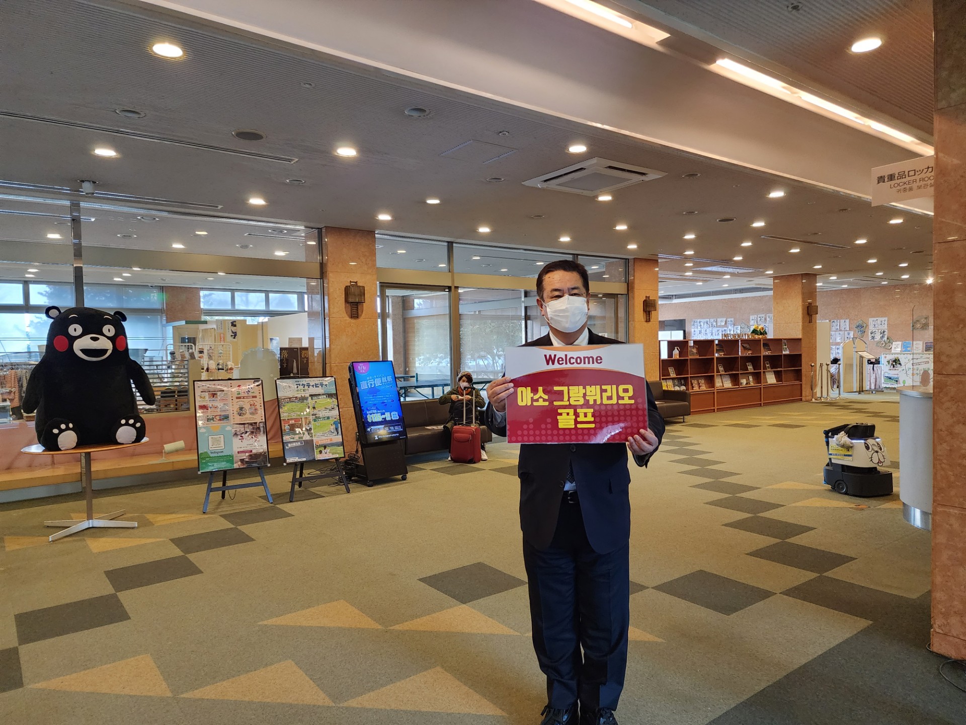 아소 그랑비리오 골프 ⛳ 3박4일 1,390,000원 / 매주 금요일 출발 ⛳ 4박5일 1,590,000원 / 매주 월요일 출발