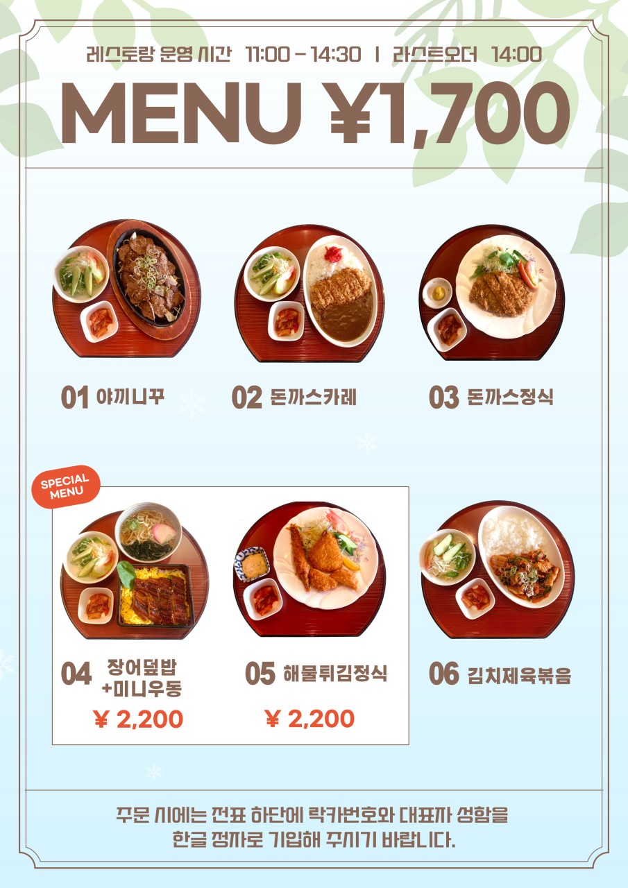 5~8월🔊구마모토 "아소 스카이블루" 골프 초특가 3박4일 1,015,000원~