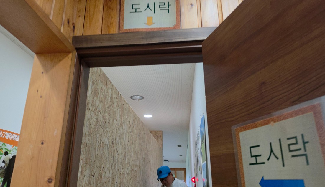 7~8월🔊북해도 "힐튼 니세코" 초특가♨️온천골프 4박5일 1,590,000원 대한항공+힐튼호텔의 콜라보 특가