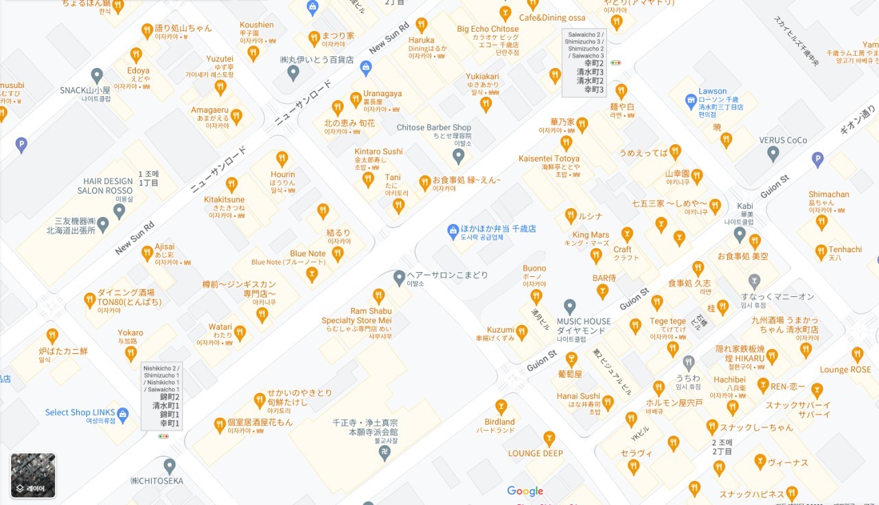 ❄북해도 7색골프 9월특가 3박4일 54홀 1,229,000 원~ 거품 없는 가격🔊한국인 직원 상주