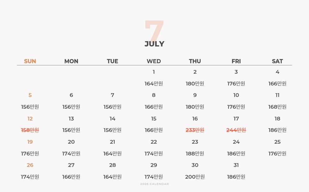 ✈️시즈오카 유가시마온천 골프✈️ 3박4일 1,560,000원~ 천연온천,골프장 인접