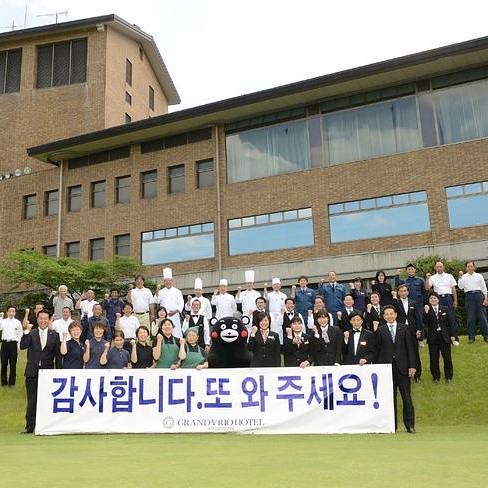 아소 그랑비리오 골프 ⛳ 3박4일 1,390,000원 / 매주 금요일 출발 ⛳ 4박5일 1,590,000원 / 매주 월요일 출발