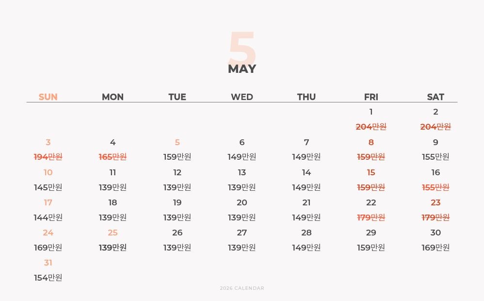 ✈️제주항공 후쿠오카 항공팩 ✈️사가 도스 다색 시내골프 2박3일(18+18+18) 1,190,000원~