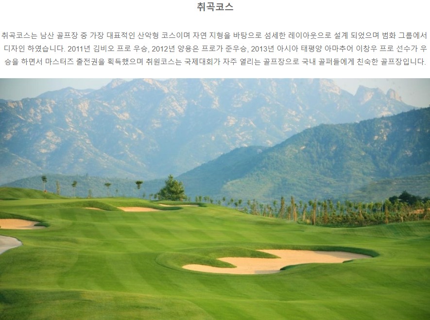 고품격 연태 단령리조트 골프 🚀 산동성에서도 연태는 장마없는 청청지역!! 🙋‍♂ 8월 2박3일-499,000원~ 8월 3박4일-599,000원~