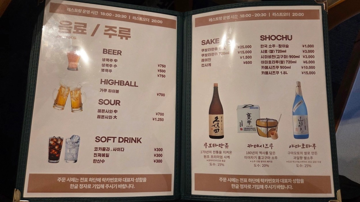 ⛳️일본 구마모토 아소스카이블루CC 해발90M 인천출발 3박4일 1,065,000원~ ✅김해출발 995,000원~