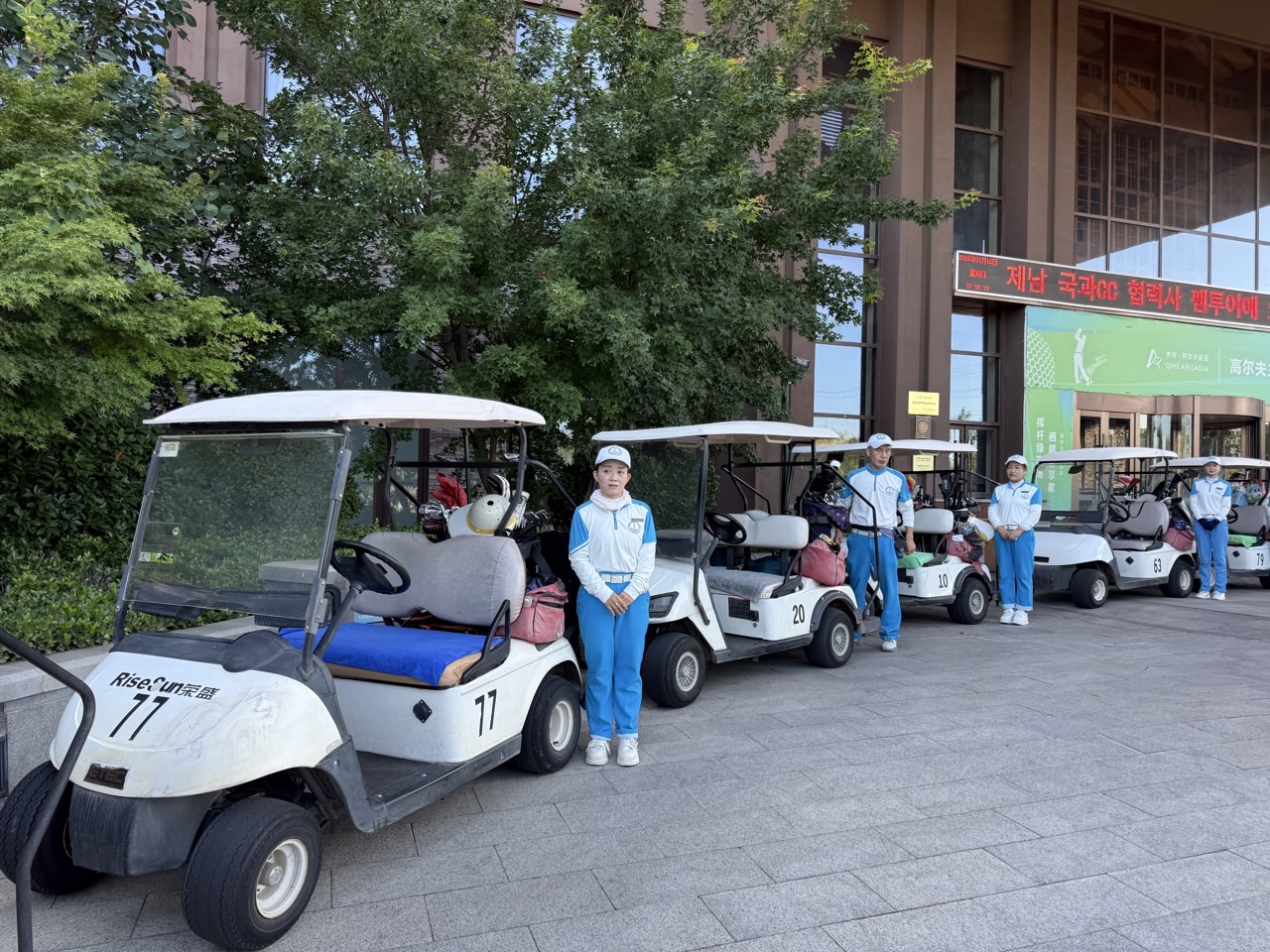 ⛳제남 국과CC ✨2인 노캐디 플레이와 4시 레이트 체크아웃 2박3일759,000원,3박4일 959,000원