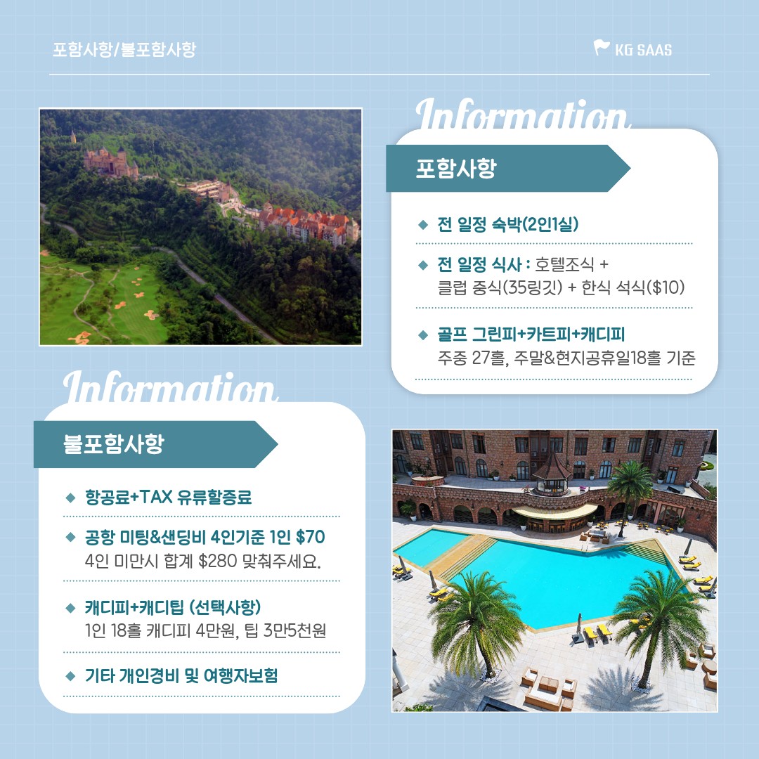 ✈️말레이시아 탑3골프장🌟 버자야힐스cc 1박당 130,000원 항공별도