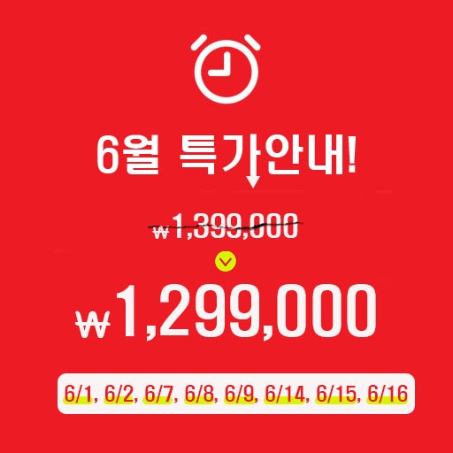 부산출발💎 홋카이도 명문 골프 리조트 토마코마이72 특가 3박4일 1,299,000원~ 자연과 품격을 동시에 즐기는 72홀 대형 코스 코마코마이 골프리조트72