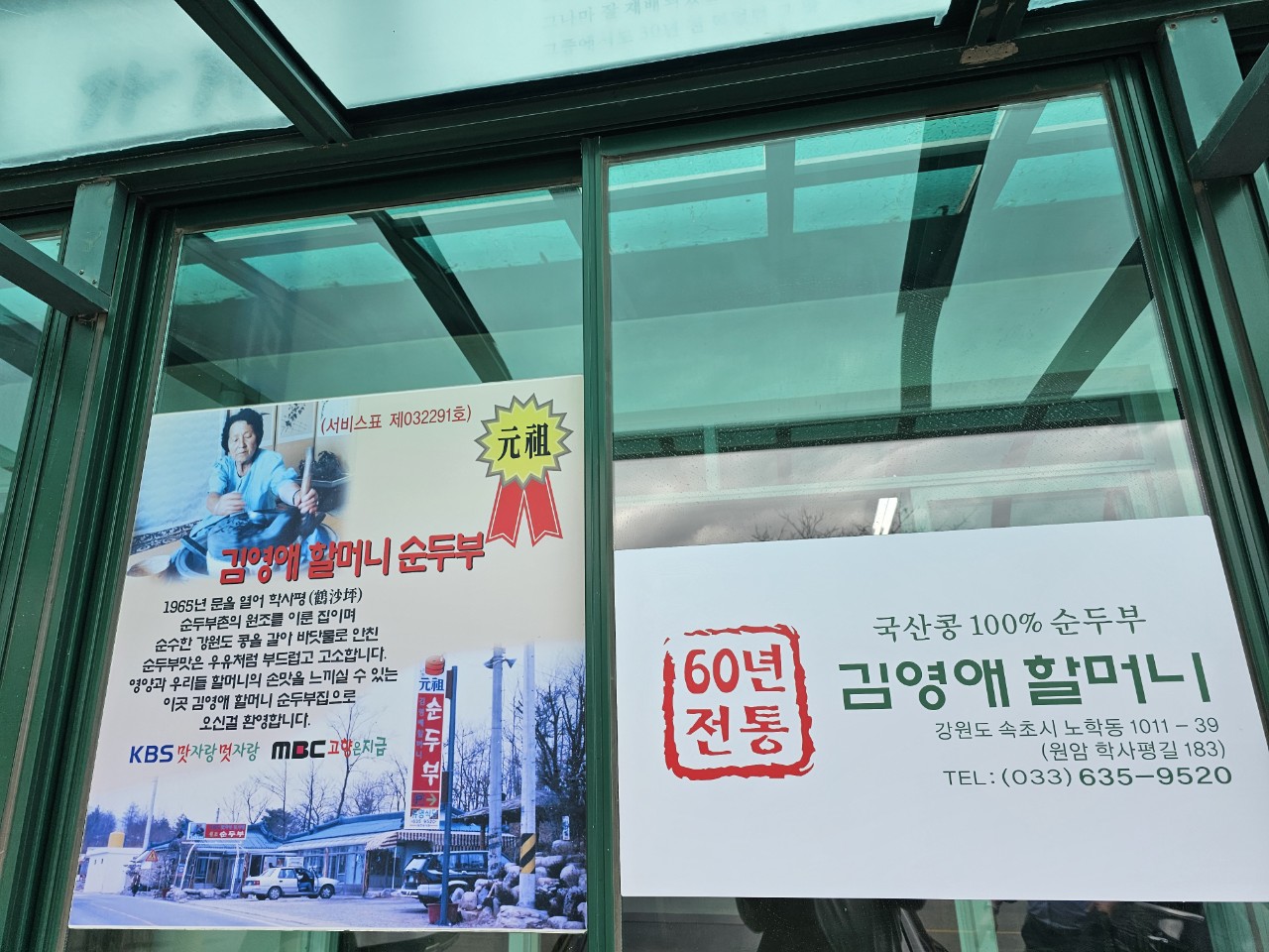 9⛳파인리즈(고성) 1박2일 특가 356,000원~ 🔵2인패키지 가능