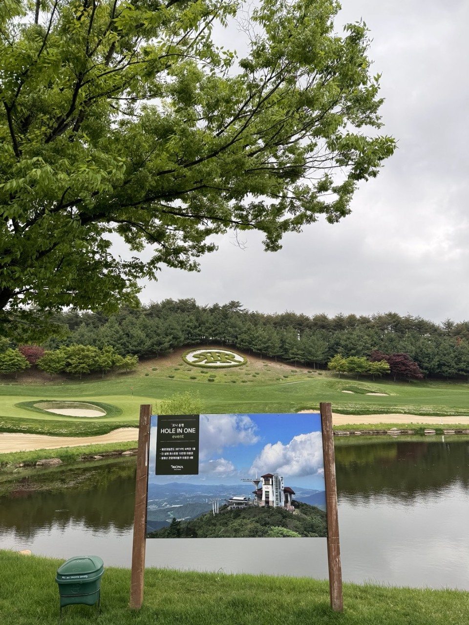 9⛳파인리즈(고성) 1박2일 특가 356,000원~ 🔵2인패키지 가능