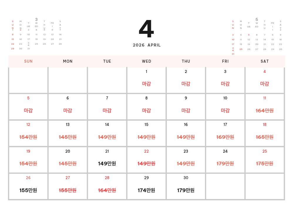 4~7월 오이타 트라이얼C.C 오이타 코스 후쿠오카 인아웃 3박4일 1,390,000원~