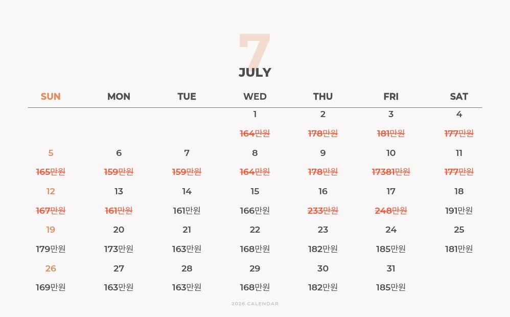 7~10월 ✈️시즈오카 유가시마온천 골프 ✈️3박4일 1,610,000원~
