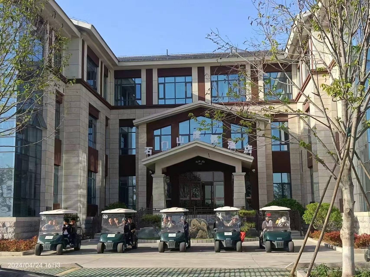 추석연휴⛳️석문산/골드우CC 3박4일 1,299,000원⛳️ 전일정 그린피,캐디피,카트,식사포함