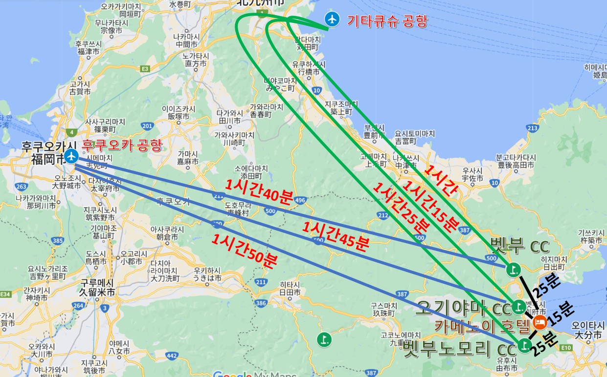9~12월⛳온천도시 벳푸 시티 호텔 3색 골프<3박4일>⛳ 3박4일 1,150,000원~ 시내호텔+온천호텔투숙