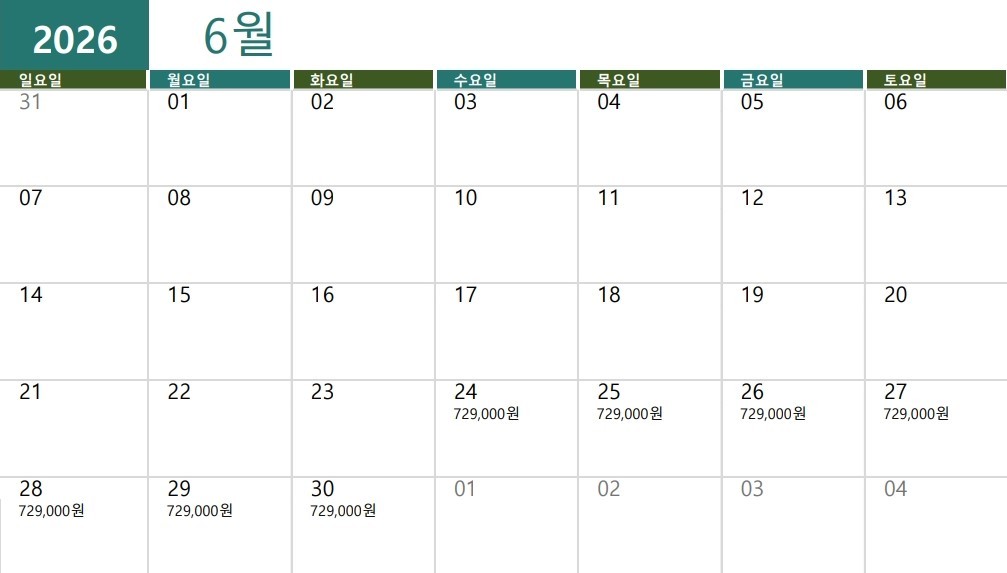 5~9월⛳"심양 철령 용산CC 무제한 골프" ✔ 해발 700m 천혜 자연환경 👉 2박3일 599,000원~👉 3박4일 679,000원~