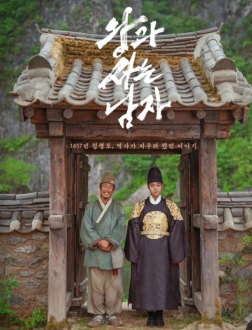 ⛳동강시스타(영월) 6~7월! "동강시스타" 1박2일 특가!! 🔵 1박2일 210,000원~
