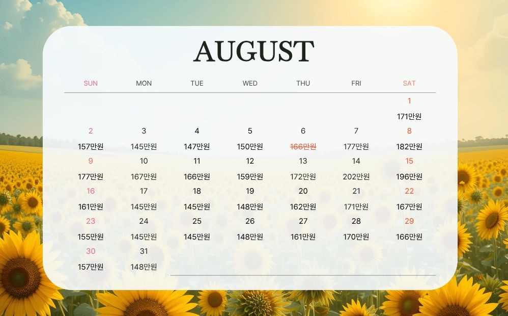 7~10월 🏌🏻‍♂️시즈오카 후지산 후지미야노 다색 골프 3박4일 1,410,000원~