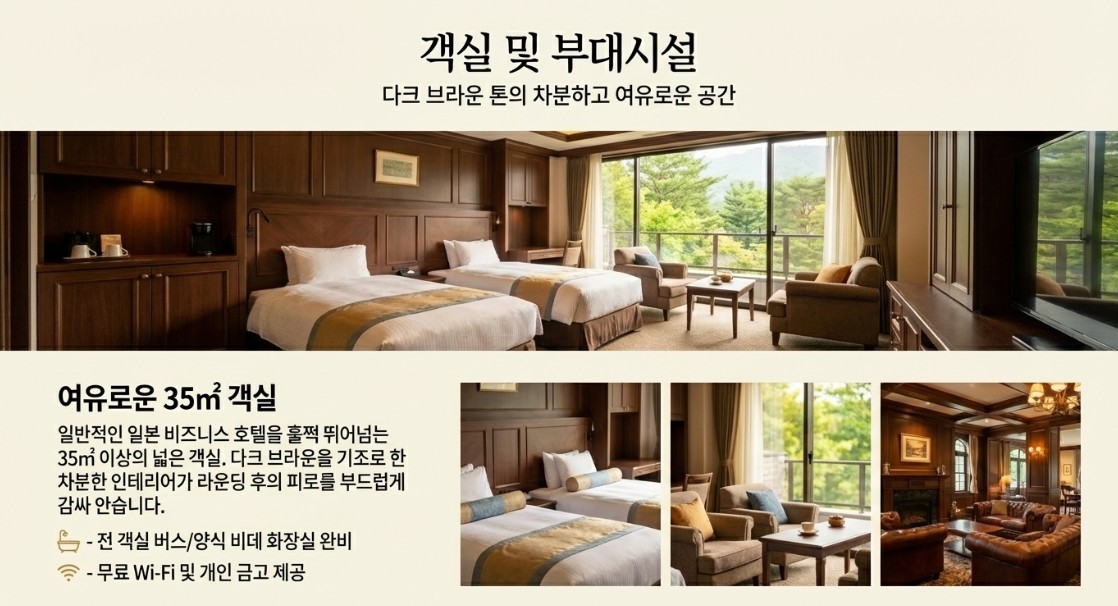 항공별도상품 ★여름특선 고원3색골프 ★ 후쿠오카 유후인3색 온천골프 2박3일 930,000원~