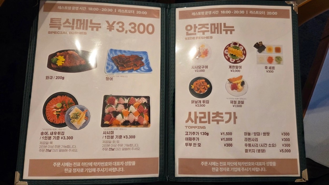 ⛳️일본 구마모토 아소스카이블루CC 해발90M 인천출발 3박4일 1,065,000원~ ✅김해출발 995,000원~
