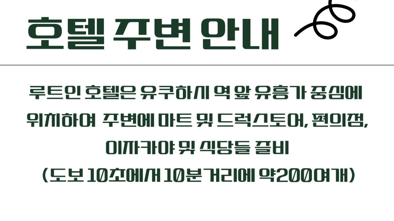 6~7월 ⛳강력추천!! 기타큐슈 명문 2색 골프 ✈️ 2박3일 36홀 779,000원~