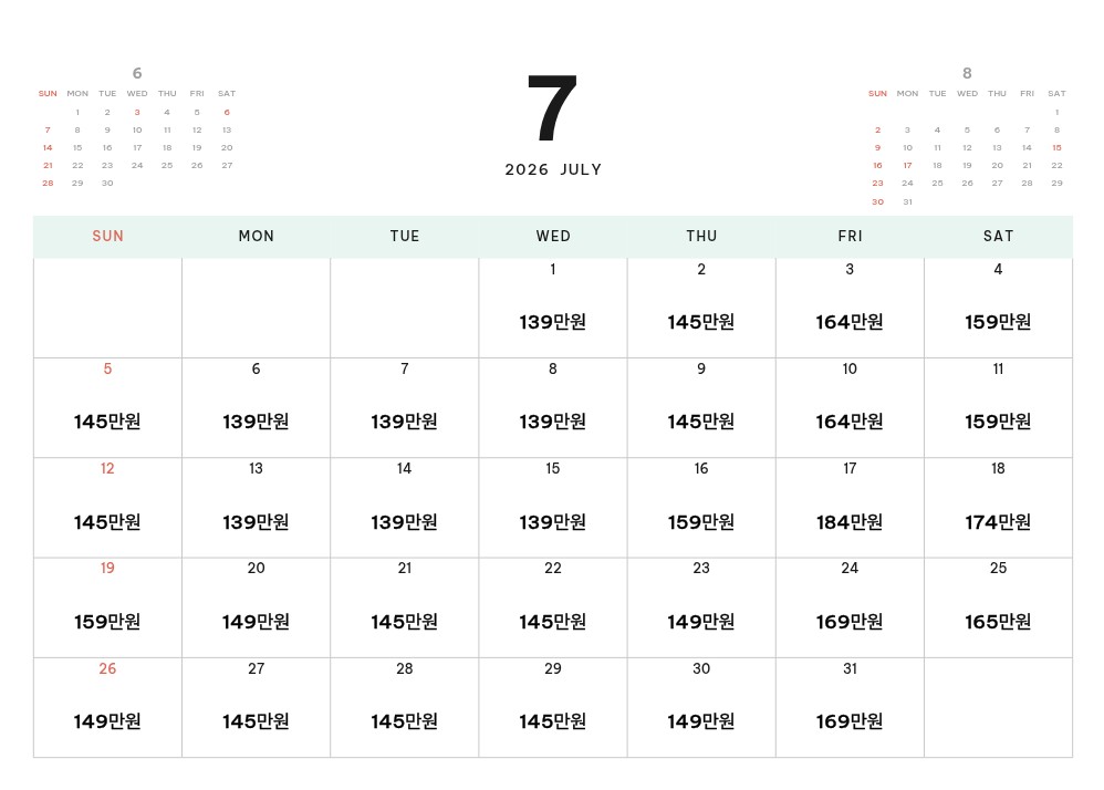 4~7월 오이타 트라이얼C.C 오이타 코스 후쿠오카 인아웃 3박4일 1,390,000원~