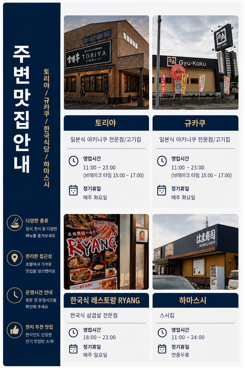 8월 특가⛳강력추천!! 기타큐슈 명문 2색 골프!!⛳2박3일 36홀 라운딩 = 699,000원~ 🤩3박4일 54홀 라운딩 = 899,000원~