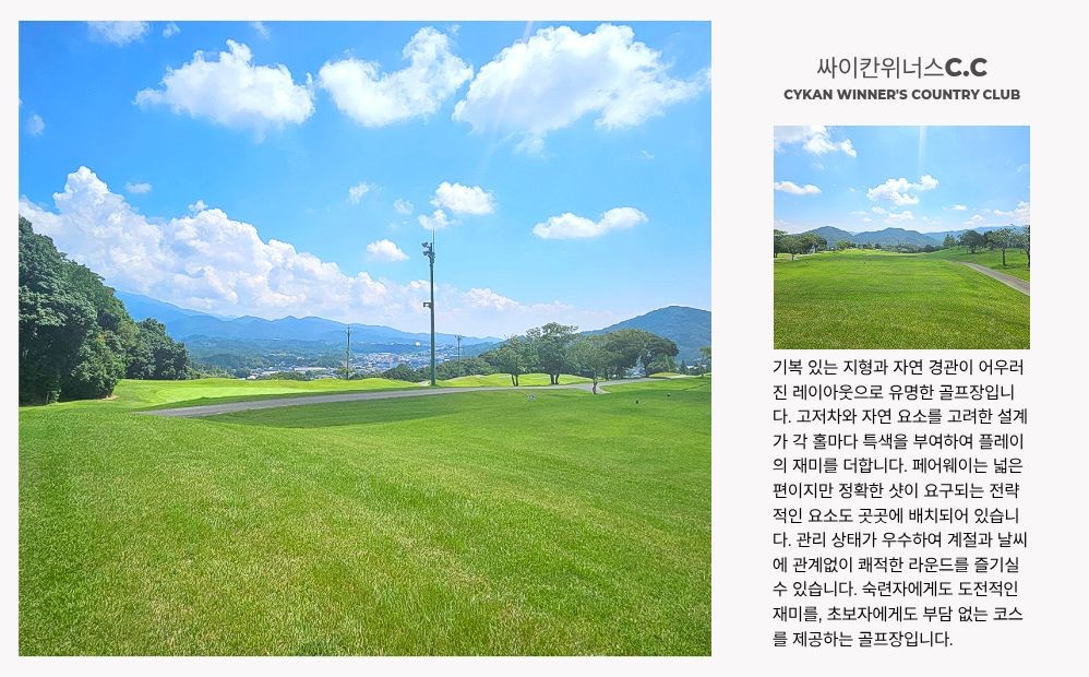 ✈️제주항공 후쿠오카 항공팩 ✈️사가 도스 다색 시내골프 2박3일(18+18+18) 1,190,000원~