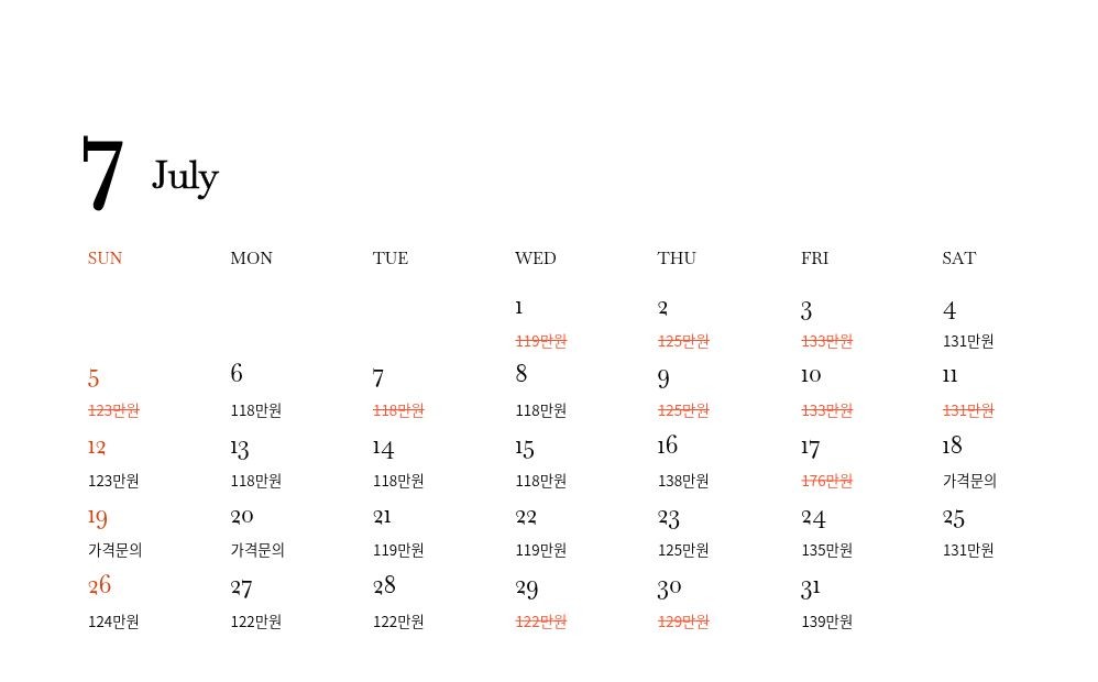 후쿠오카 ✈️사가 이마리 시내 다색 골프 ✈️2박3일 1,180,000원~ 매일출발 2인가능