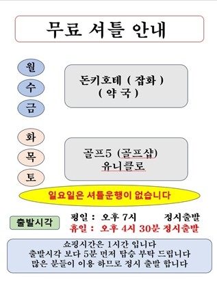 6~8월 🌸동경 이타코 3색골프 초~특가 🌸3박4일( 9+27+27+0홀) 999,000원 올포함에어서울
