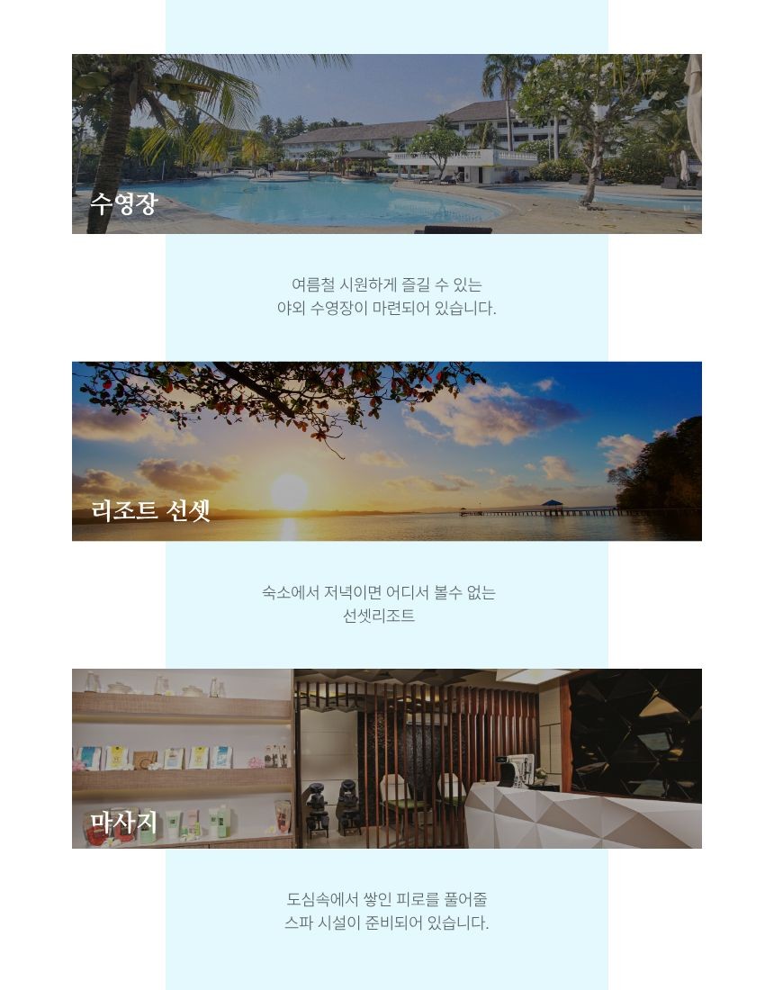 ✈️ 인도네시아 최북단 마나도 골프&휴양 3박5일(18+18+18홀) 1,290,000원~ 즐길꺼리,놀꺼리,볼꺼리 휴양들 다양