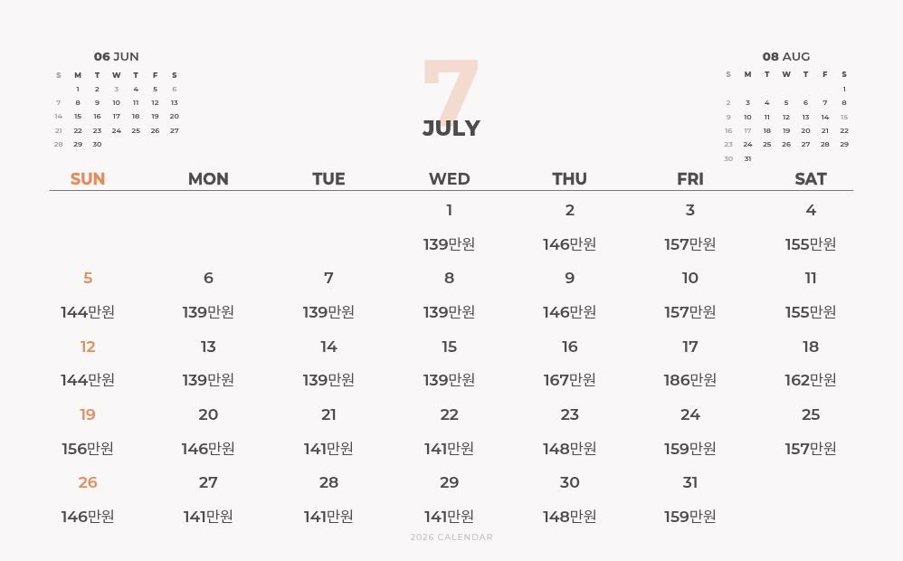 6~9월✈️후쿠오카 항공팩 2박3일 1,350,000원~ 중식외올포함 2인가능